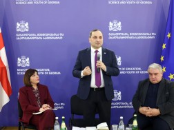 ზვიად გაბისონია თსუ