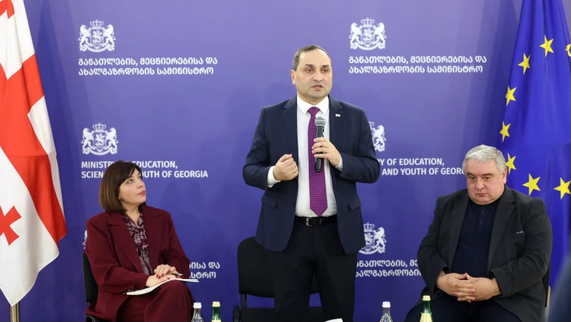 ზვიად გაბისონია თსუ