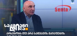 ზაალ იაკობიძე
