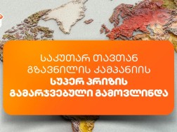 ბოგ
