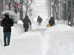 იაპონია