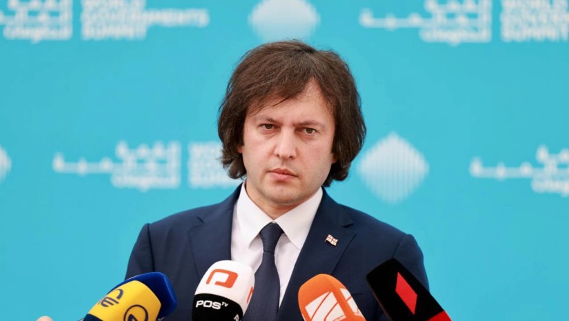 კობახიძე