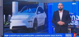 TOP 5 ყველაზე გაყიდვადი ავტობრენდი