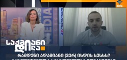 ლაშა ბაღათურია