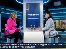 მარიამ ჩახვაშვილი