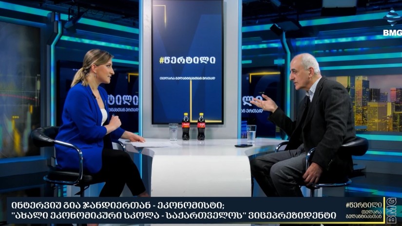 გია ჯანდიერი