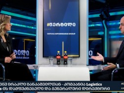 ირაკლი ცანკაშვილი