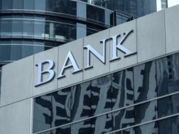 ბანკი