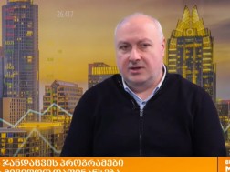 გელა ჩივიაშვილი