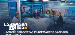 Placemakers