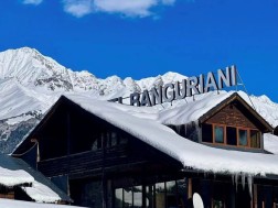 ბანგურიანი