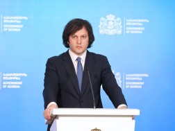 კობახიძე