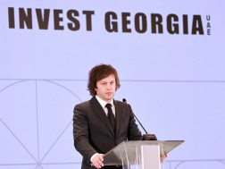 კობახიძე