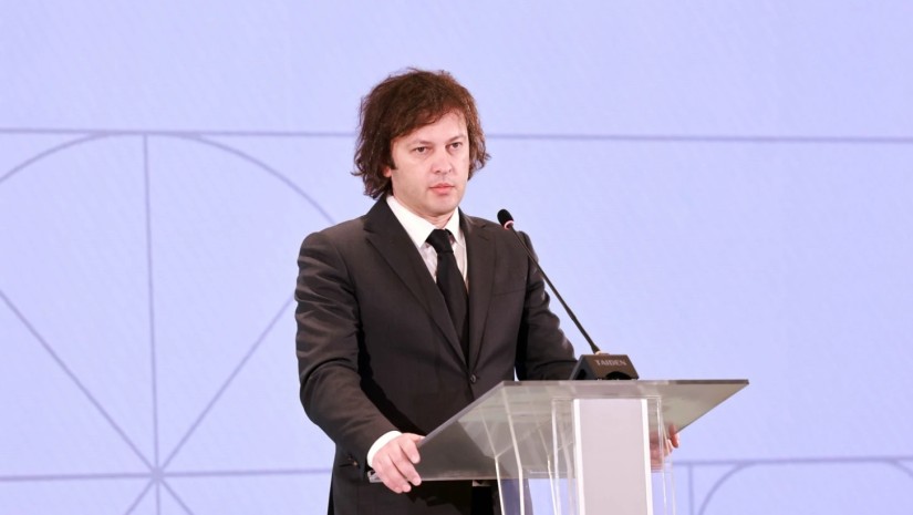 კობახიძე