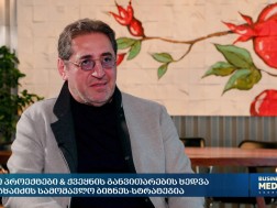 ინტერვიუ გოჩა ჩხაიძესთან / 07.02.2026