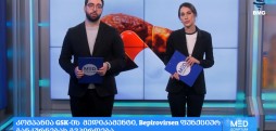 საერთაშორისო სიახლეები “მედსკრიპტუმისგან”