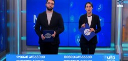 #მედსკრიპტუმი ლევან ალავიძესა და ნინი ჯალაბაძესთან ერთად / 08.02.2026