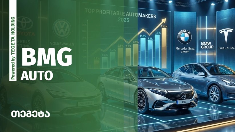 BMGAUTO