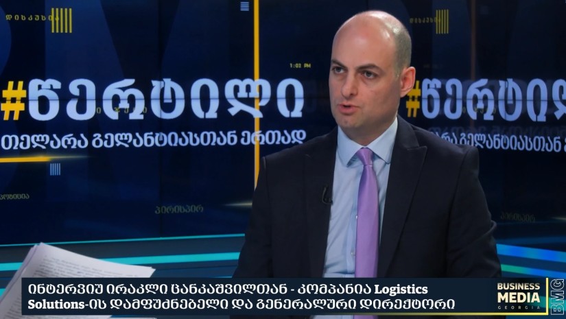 ირაკლი ცანკაშვილი