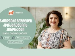 ქალი მეწარმეები