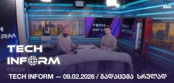 #TECHINFORM