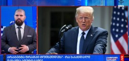 ამერიკა