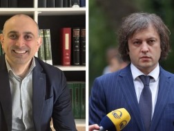 რაქვიაშვილი კობახიძე