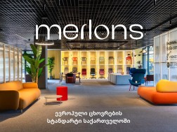 merlons