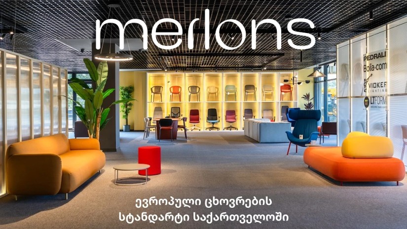 Merlons Fencing แ แแแแ แแแ แแแแก Merlons-แ แแแ แแแฃแแ แชแฎแแแ แแแแก แกแขแแแแแ แขแก แกแแฅแแ แแแแแแจแ