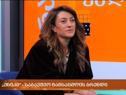 უნიკი