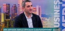კოკა მანჯგალაძე
