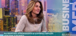 მარიამ ასათიანი