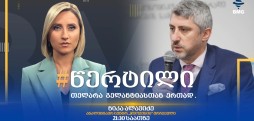 ნიკოლოზ ალავიძე