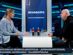 ზურაბ უჩუმბეგაშვილი