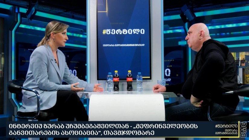 ზურაბ უჩუმბეგაშვილი