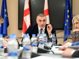 ფასების საპარლამენტო კომისია