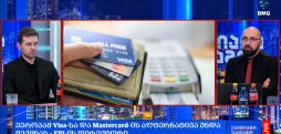 #მსოლიფოამბები