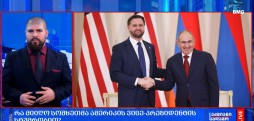 სომხეთი