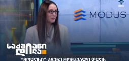 თამთა დარჩიძე