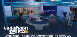 იმპოსტი