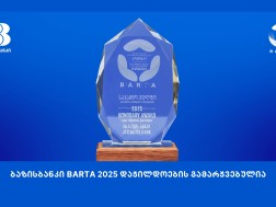 BARTA 2025