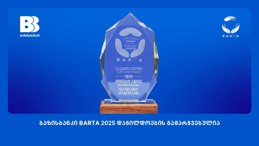 BARTA 2025