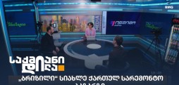 ბრიზილი