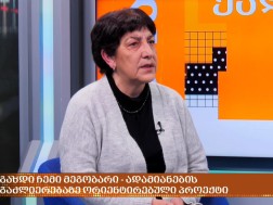 სოციალური საწარმო