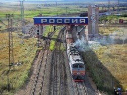 რუსეთის რკინიგზა