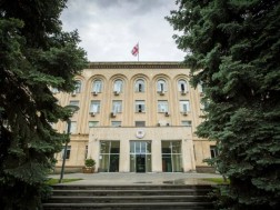 გარემოს დაცვის სამინისტრო