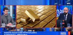 #მსოფლიოამბები