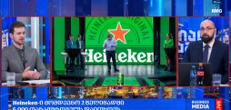 გლობალური ბიზნესი