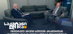 გალფი