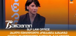 გვანცა თათოშვილი